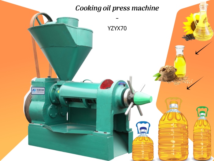 cooking oil expeller machine 
